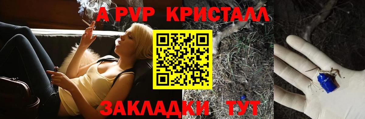 A PVP мука  Вход с VPN  APVP СК КРИС  Гурьевск 