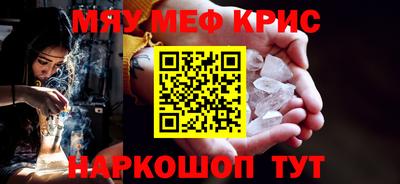 соль курить ск Вязьма