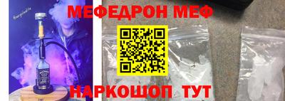 соль курить ск Вязьма