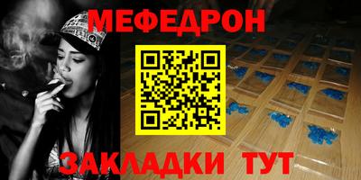 соль курить ск Вязьма