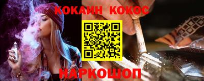 соль курить ск Вязьма