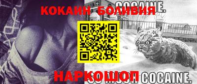 соль курить ск Вязьма