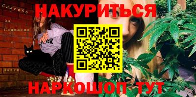 соль курить ск Вязьма