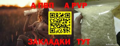 соль курить ск Вязьма