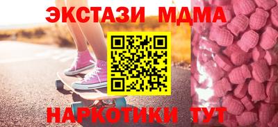 мдма Вязники