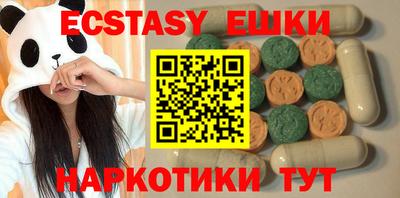 мдма Вязники