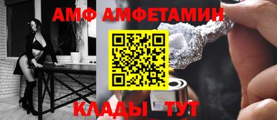 соль курить ск Вязьма