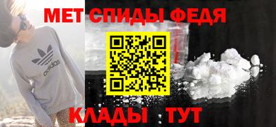 мдма Вязники
