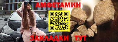 соль курить ск Вязьма