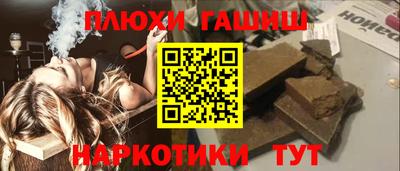 соль курить ск Вязьма