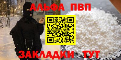 соль курить ск Вязьма