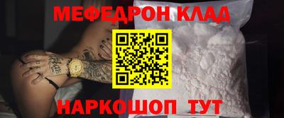 мдма Вязники