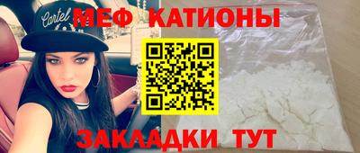 соль курить ск Вязьма