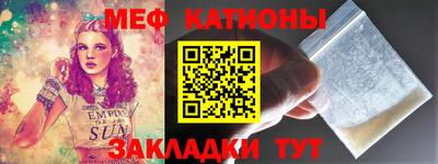 соль курить ск Вязьма