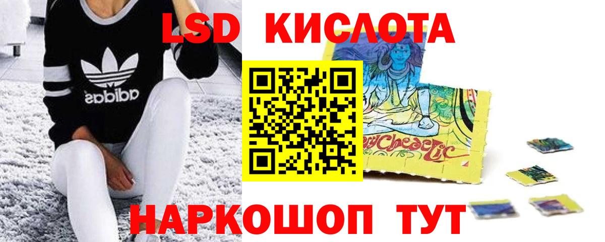 Гурьевск  ЛСД экстази кислота  ссылка на мегу вход  LSD-25 экстази ecstasy  Вход с VPN 
